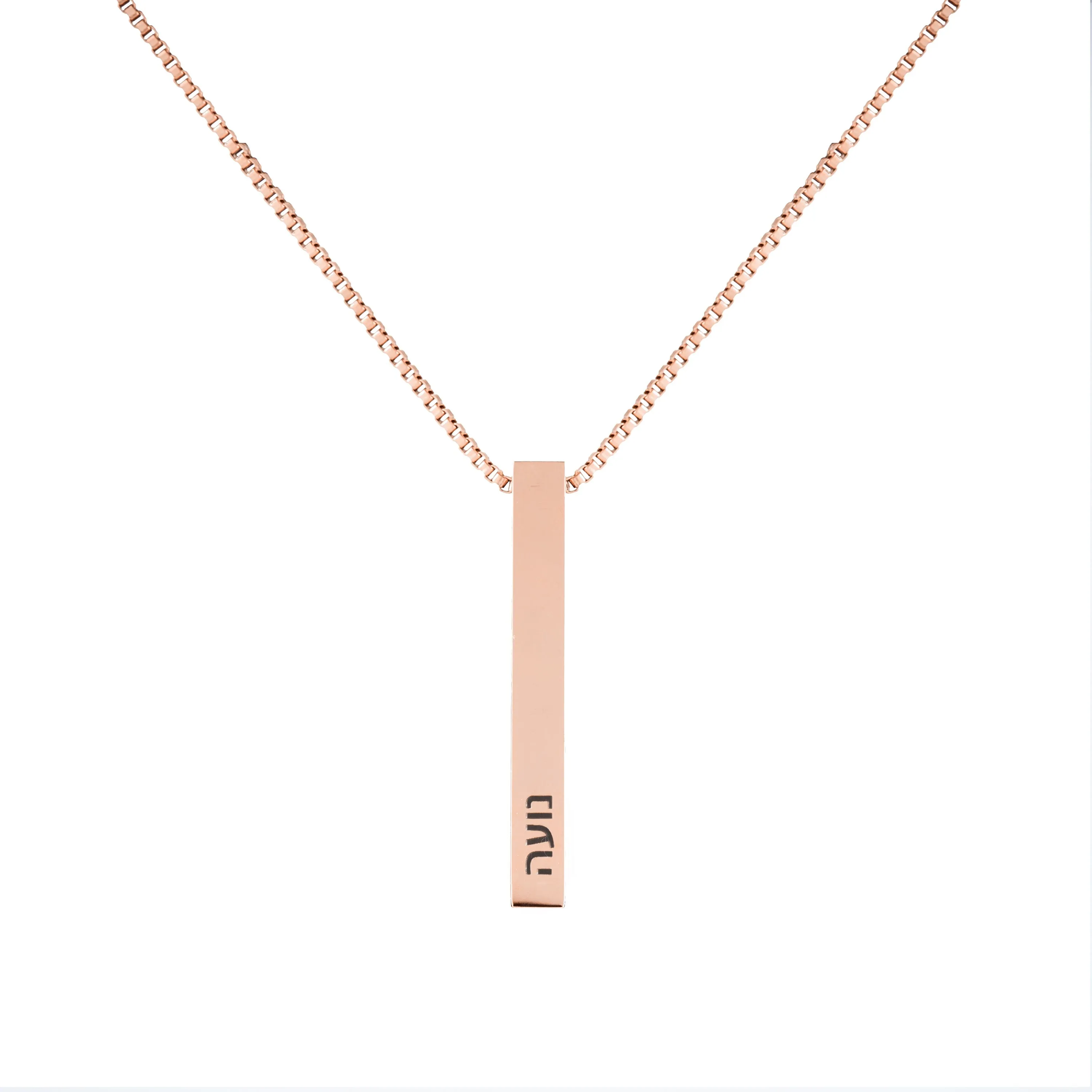 Hebrew Customized 3D Bar Necklace