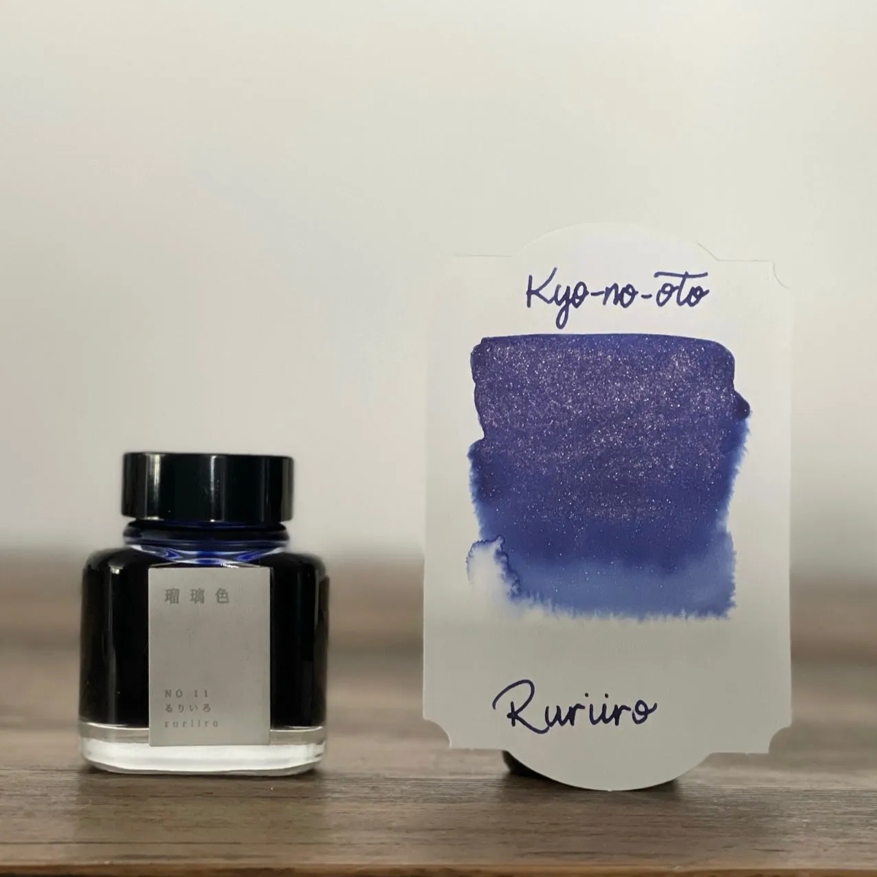 Kyo-no-oto Ruriiro Shimmer Ink